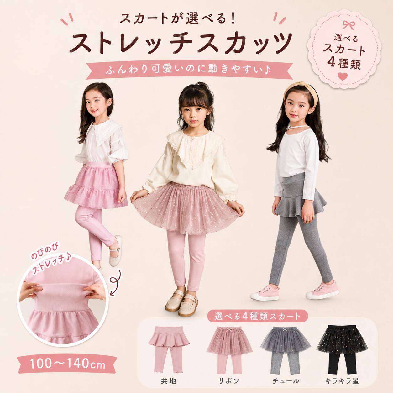 サンプル品❁フリフリスカッツ イエローフラワー×ボア 100size 楽天市場】スカッツ フリルの通販