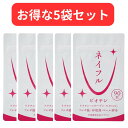 【5袋セット】ネイルケアサプリ ビオチン/ケラチン/コラーゲン/卵殻膜(ヒアルロン酸含)/フルボ酸(ケイ素含)/ビール酵母/ビタミンC/【ネイフル】90粒(30...