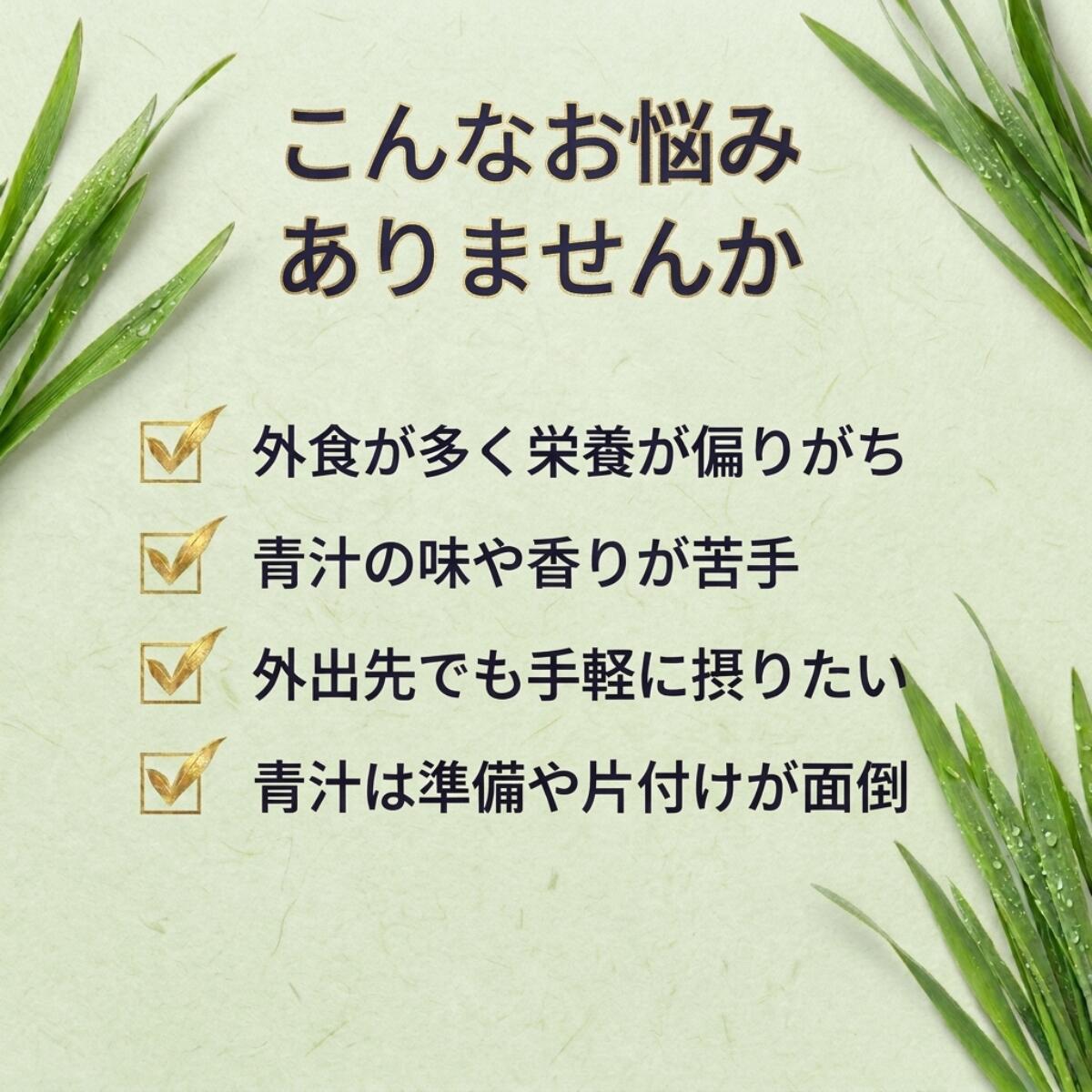 【有機JAS認証】青汁粒 大麦若葉 サプリ【約1～2ヶ月分】 無添加100% 国産 九州産 ...