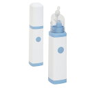 【鼻吸い器】【ベビー】【赤ちゃん】電動鼻水吸引器 おもいやり...
