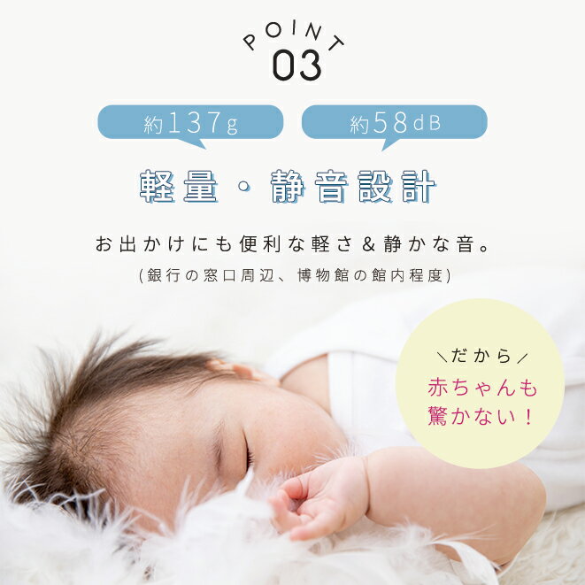 電動鼻水吸引器ノッピープラス(NOPPY+)