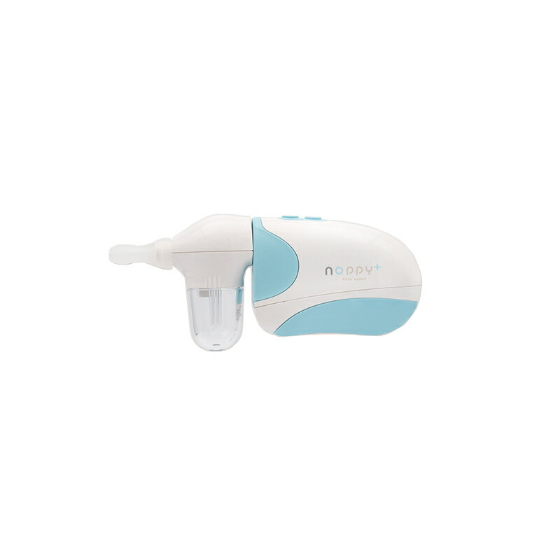 電動鼻水吸引器ノッピープラス(NOPPY+)