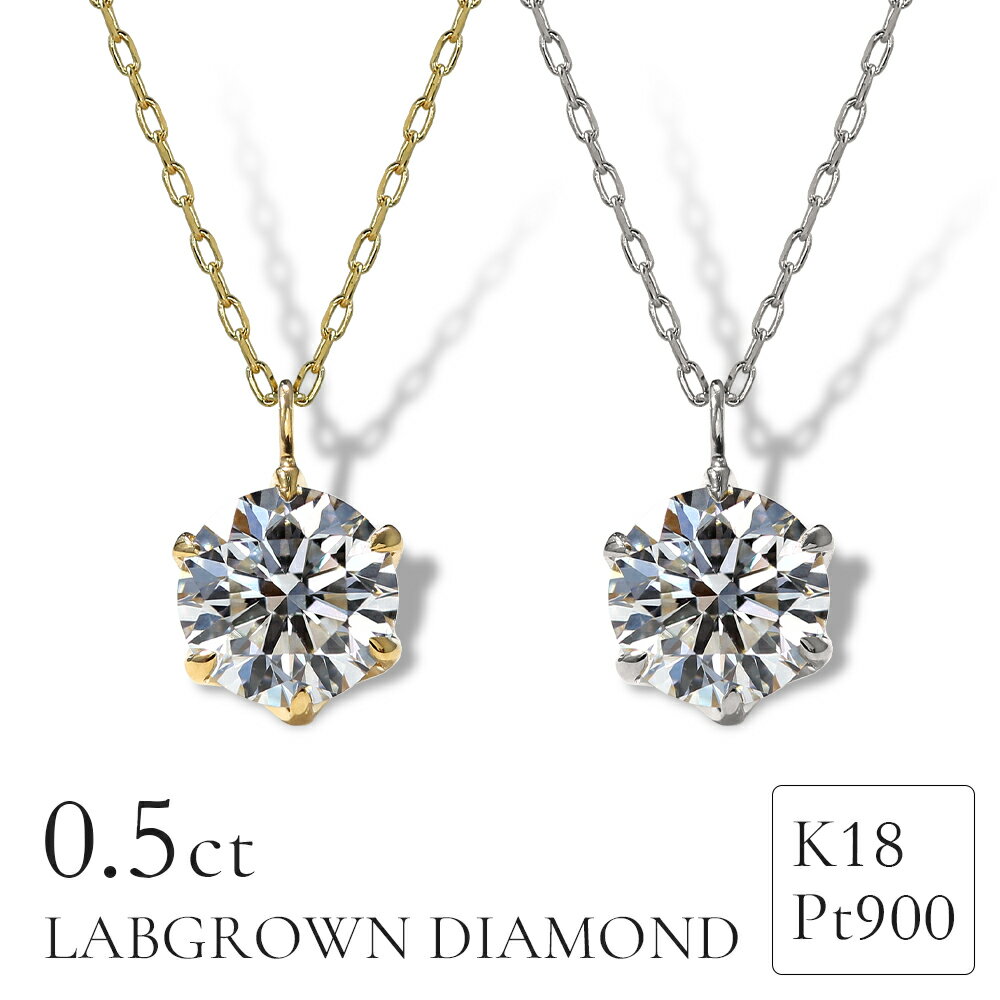 ܥ ͥå쥹 0.5ct  6 K18 Pt900  γ ܥ  ...