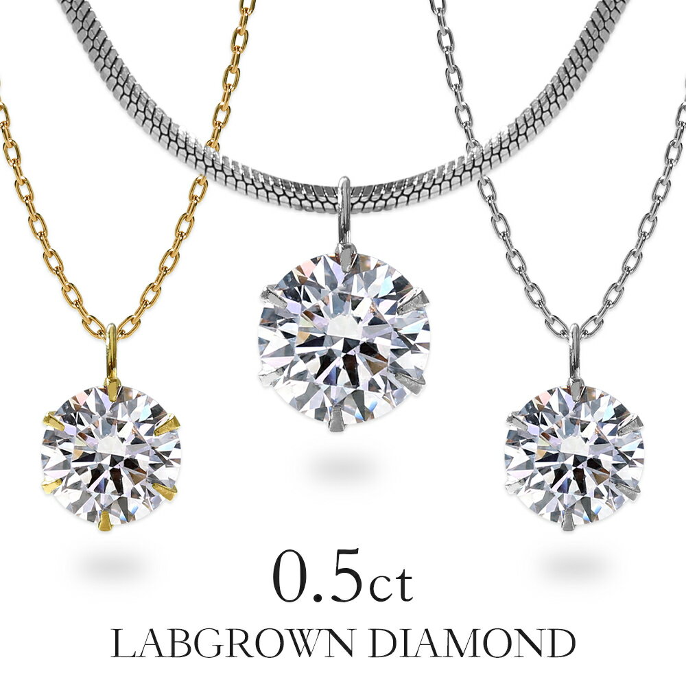 【クーポン利用で15%OFF】ラボグロウンダイヤモンド 鑑定書付 ネックレス 0.5ct 刻印入り 一粒 ダイヤ ネックレス レディース 金属アレルギー対応 ネックレス ステンレス316L 小さめ 一粒ダイヤモンド 6本爪 クリスマス プレゼント 女性 ギフト 4月 誕生石 クリスマスセール