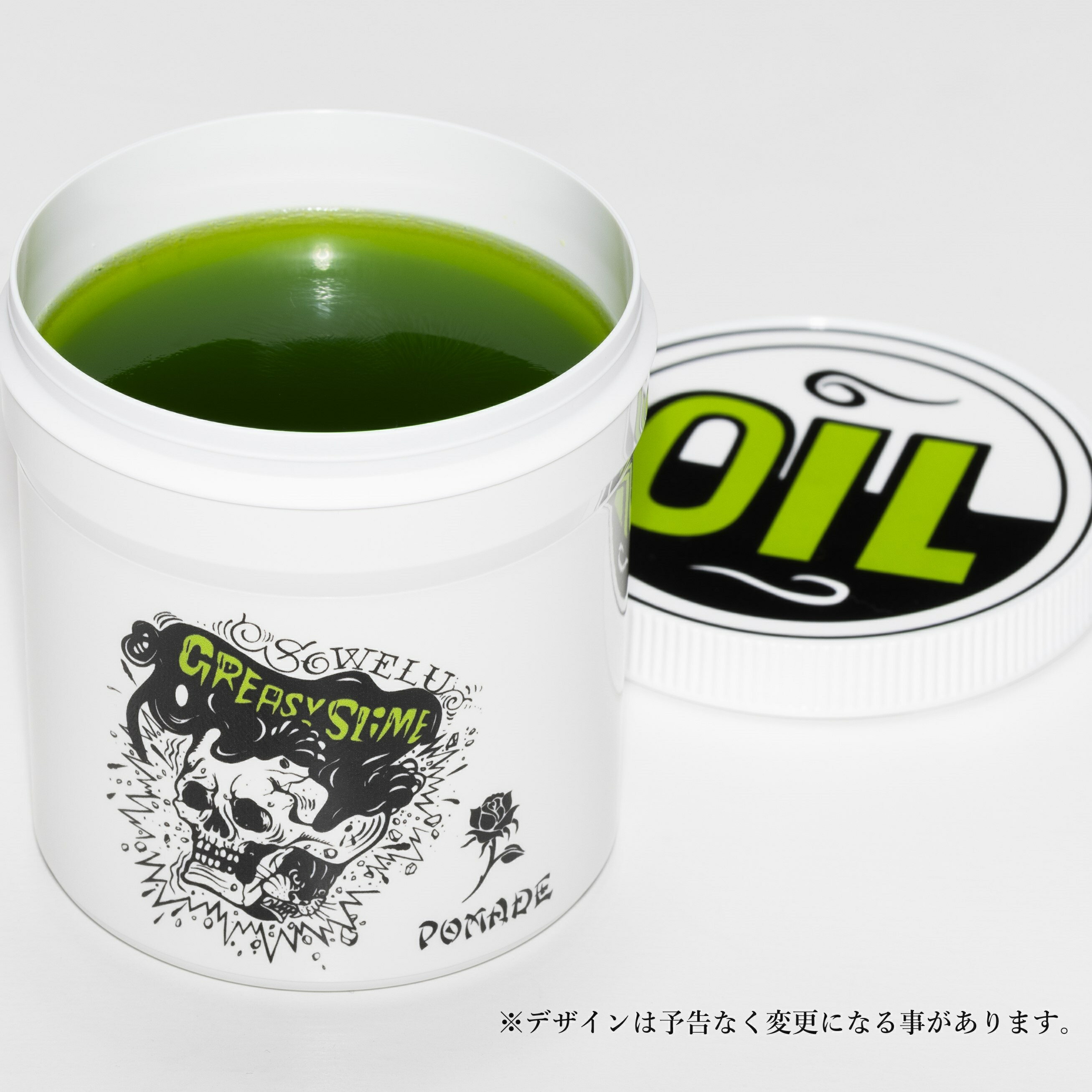 グリーシースライムジムポマードGREEN 150g SOWELU BARBERKING ストロング ホールド メンズ 整髪料 ヘアグリース 水性 スペシャルバニラの香り【日本製】