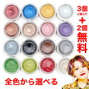 【公式】選べる全色から3個購入で 2個無料 ヘアカラー ワックス 36g 【日本製】【無香料】 ワックス カラー カラーリング 髪染め 高発色 おしゃれ 赤 青 金 銀 茶 ミルクティ ピンク 紫 銀青 黒 濃茶 濃銀 緑 薄緑 濃赤 スタイリングワックス（無色） メイク コスプレ