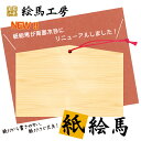 A&K 国産ヒノキ 榊(さかき)立て 一対(2本組) 小サイズ ST-013(代引不可)