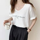 トップス Tシャツ 白シャツ 白トップス 袖あり 半袖 Vネック Uネック 大人可愛い シンプル カジュアル 大人 おしゃれ お洒落 レトロ 大人女子 こなれ感 ラフ メンズライク マニッシュ モダン 抜け感 美容師 メイクアップアーティスト ネイリスト アパレルスタッフ