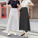 スカート ロングスカート フレアスカート ロング丈 かわいい 大人可愛い きれいめ シンプル カジュアル 大人 上品 おしゃれ お洒落 大人女子 こなれ感 個性的 主役級 存在感 美容師 メイクアップアーティスト ネイリスト アパレルスタッフ 美容部員 エステティシャン