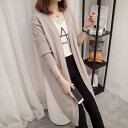 ニットソー セーター カーディガン ミモレ丈 長袖 かわいい 大人可愛い きれいめ シンプル カジュアル 大人 上品 おしゃれ お洒落 大人女子 こなれ感 個性的 主役級 存在感 美容師 メイクアップアーティスト ネイリスト アパレルスタッフ 美容部員 エステティシャン