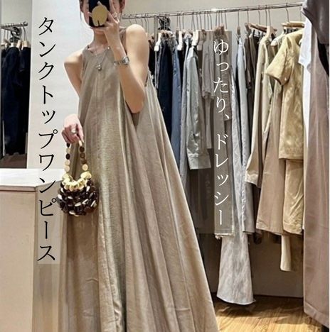 Long - タンクトップ ワンピース Aラインワンピース ドレス ノースリーブ ロング丈 ラウンドネック ゆったりウエスト 大人可愛い きれいめ シンプル カジュアル ドレッシー エレガント こなれ感 レトロ 個性的 エレガント 主役級 存在感 夏 10代 20代 30代 40代 50代
