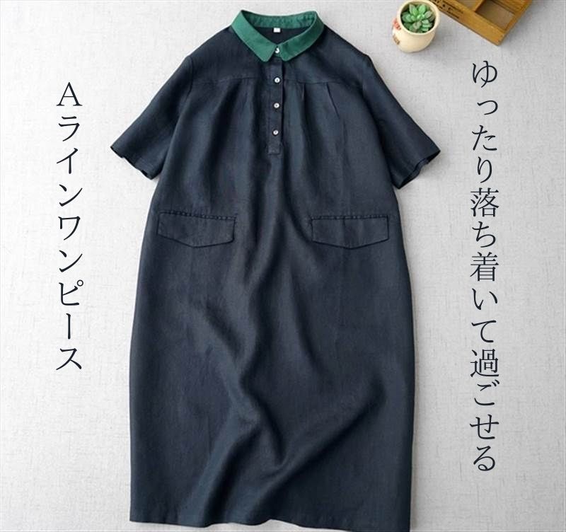 乐天商城 - ワンピース シャツワンピース Aライン ロング丈 半袖 ポロ襟 ゆったり かわいい大人可愛い シンプル カジュアル ガーリー 存在感 春 夏 10代 20代 30代 40代 レディース ママ お出かけ ショッピング 普段使い 体型カバー ゆる 楽ちん