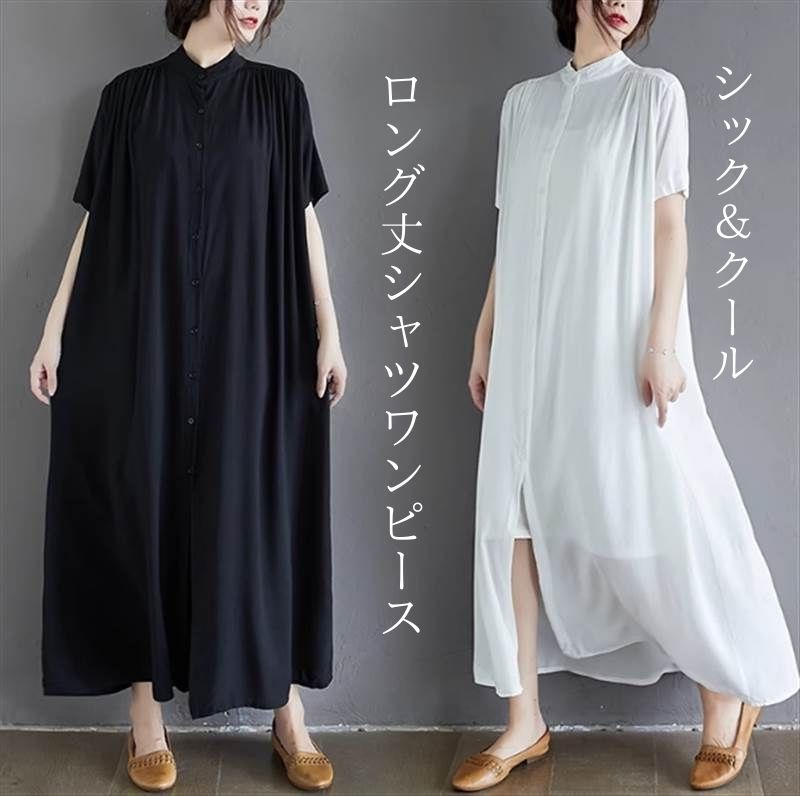 Rakuten - ワンピース シャツワンピース ロング丈 半袖 ラウンドネック バンドカラー クール シック メンズライク 前開き 大人可愛い きれいめ シンプル カジュアル 上品 おしゃれ 大人女子 こなれ感 個性的 夏 10代 20代 30代 40代 モード系 着回し 普段使い 体型カバー 楽ちん