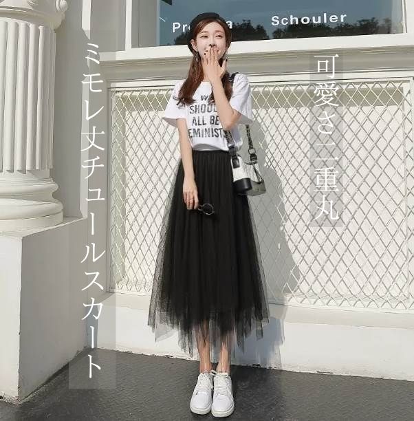 Rakuten - チュール スカート ミモレ丈 スカート フレアスカート フレア チュール シフォン 透け感 シースルー かわいい 大人可愛い きれいめ シンプル カジュアル ガーリー キュート 大人 おしゃれ お洒落 大人可愛い 大人女子