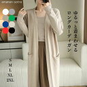 アウター カーディガン 長袖 前開き ニット かわいい 大人可愛い シンプル おしゃれ OL 無地 春 秋 10代 20代 30代 40代 レディース 女性用 通勤 学生 通学 デート お出かけ 着回し 普段使い 8色展開 カラーバリエーション 美容師 メイクアップアーティスト ネイリスト