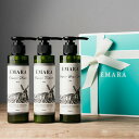 EMARA メンズボディーソープ・シャンプー・トリートメント各150ml 3本セット ギフト 頭皮、頭髪洗浄料 コーティング ボディーシャンプー ボディウォッシュ 全身洗浄料 石けん 石鹸 日本製 男性向け ハーブ ブラックペッパーの香り 香りケア アロマ エマラ えまら