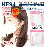 ڤб ȯ̵ۡȯkf94 ޥ AIRONޥ  4 Ω kf94 3D  ޥ PM2.5 շޥ 礭 礭 ʴ   륹 ڹ ڹޥ