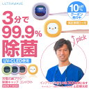 【600円クーポン】歯ブラシ除菌器【UV除菌+空気循環】カビ防止 梅雨対策 歯ブラシ除菌ケース 静音 UBS充電式 自動タイマー 自動電源オフ機能 穴開け不要 コンパクト 壁掛け式 カミソリ対応 歯ブラシ収納ホルダー ケース 歯ブラシスタンド 電動歯ブラシ対応 家族用5本対応