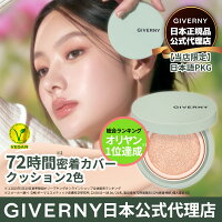 【日本語PKG正規品】GIVERNY ジヴェルニー 密着カバークッション SPF40/PA++ 12gケース+本品1個 17号21号 72時間密着ファンデーション ジベルニー クッションファンデ セミマット カバー力高い よれない 超軽量ファンデ