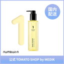 NUMBUZIN ナンバーズイン 1番 さっぱりすっきりクレンジングオイル 200ml 角質除去 皮脂 毛穴ケア 黒ずみ 低刺激 クレンジング ウォータープルー...