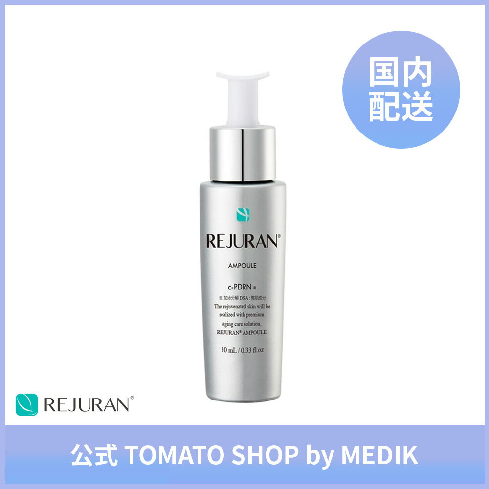REJURAN ターンオーバー アンプル 30mL 美容液 ナイアシンアミド 肌荒れ 敏感肌 ニキビ 保湿 くすみ 肌再生 エイジングケア 肌バリアケア 毛穴ケア PDRN リジュラン スキンケア 韓国コスメ