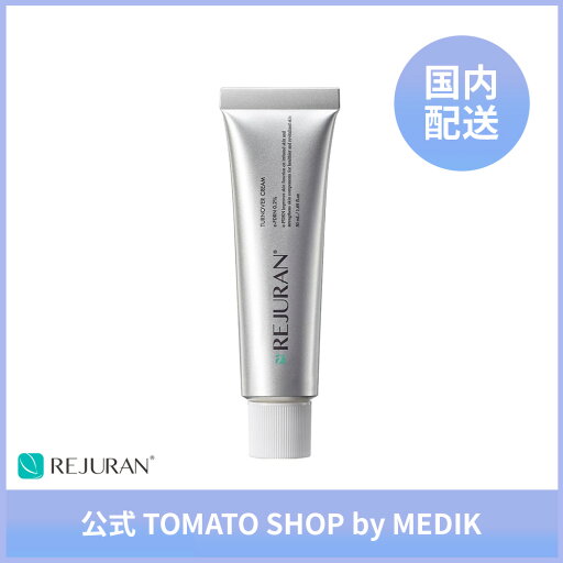 REJURAN ターンオーバー クリーム 50mL 保湿 肌トラブル 肌荒れ 敏感肌 ツボクサ 乾燥肌 ナイアシンアミド ニキビ ニキビ跡 くすみ エイジングケア 肌再生 PDRN リジュラン リジュランヒーラー スキンケア 韓国コスメ REJURAN ターンオーバー クリーム 50mL 保湿 肌トラブル 肌荒れ 敏感肌 ツボクサ 乾燥肌 ナイアシンアミド ニキビ ニキビ跡 くすみ エイジングケア 肌再生 PDRN リジュラン リジュランヒーラー スキンケア 韓国コスメ