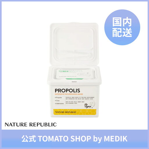 NATURE REPUBLIC ネイチャーリパブリック プロポリス キューブマスク 21枚入り 鎮静 プロポリス ツボクサ ハチミツ バリア機能 バリアケア ハリ ツヤ 保湿 乾燥肌 パック スキンケア ネイリパ 韓国コスメ NATURE REPUBLIC ネイチャーリパブリック プロポリス キューブマスク 21枚入り 鎮静 プロポリス ツボクサ ハチミツ バリア機能 バリアケア ハリ ツヤ 保湿 乾燥肌 パック スキンケア ネイリパ 韓国コスメ