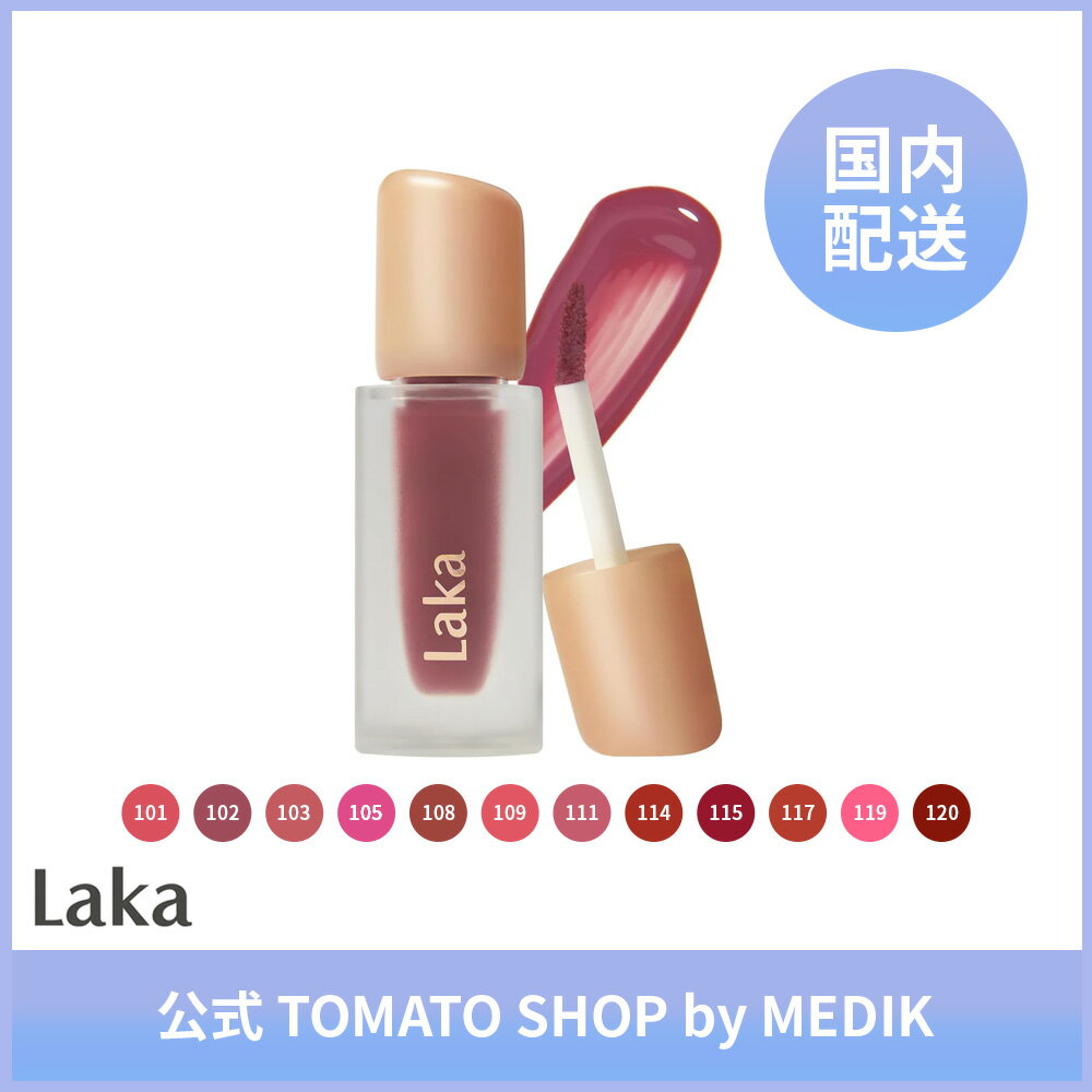 楽天市場】laka リップ(美容・コスメ・香水)の通販 楽天市場】laka リップ(美容・コスメ・香水)の通販