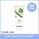 ROUND LAB 海風ヨモギ洗顔フォーム 150ml 肌キメケア 赤みケア 肌バリア 敏感肌 乾燥肌 肌荒れケア 低刺激 ヨモギスキンケア デイリーケア ラウンドラボ スキンケア 韓国コスメ