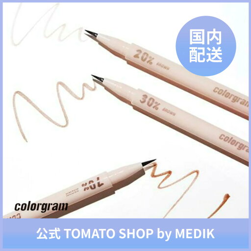 colorgram カラーグラム SHADE RE-FORMING BRUSH LINER シェード リフォーミング ブラッシュライナー 20% 30% 70% 陰影生成 自然な目元 アイメイク colorgram カラーグラム SHADE RE-FORMING BRUSH LINER シェード リフォーミング ブラッシュライナー 20% 30% 70% 陰影生成 自然な目元 アイメイク