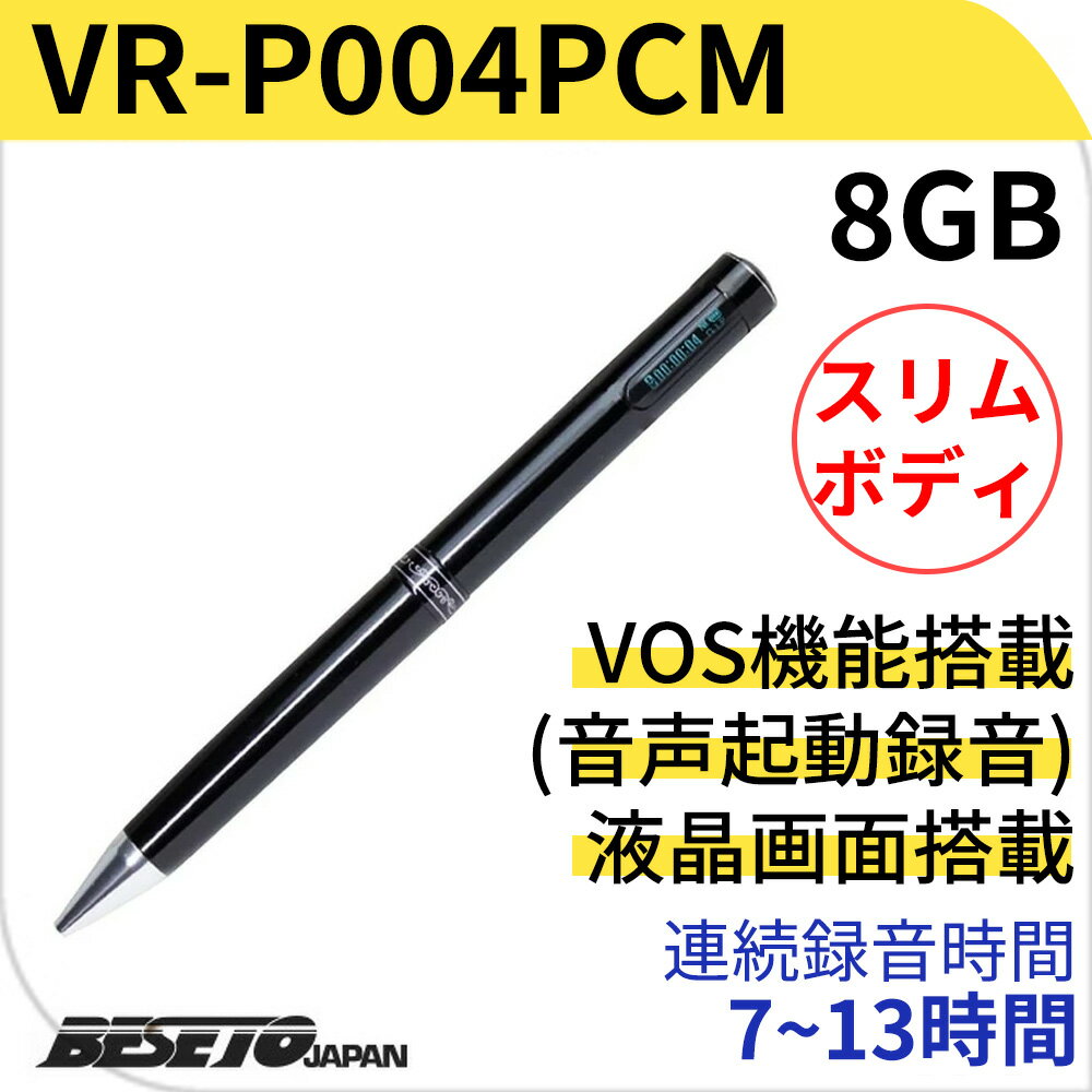 楽天市場】ペン型 ボイスレコーダー(家電)の通販 楽天市場】ペン型 ボイスレコーダー(家電)の通販
