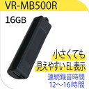 BESETO ベセトジャパン ボイスレコーダー 16GB モバイルバッテリー PSE認証済 予約録音 仕掛け録音 マグネット付き ロングライフレコーダー 録音機...