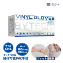 VINYL GLOVES PVC 1 100  Ȃ pE_[t[ Ep | ړI Ɨp ĝ g Ǒ΍ 100