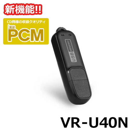 Ĥ鷺ڤб ȯ̵ۡ۾ܥ쥳 PCMϿб 8GB USB  Ĺ ⵤĴ ϥ ...