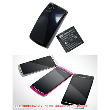 【MUGEN POWER】【BJHLI-SO01CXL　ピンク】Docomo Xperia arc SO-01C（ソニーエリクソン製）用大容量バッテリー【送料無料】【RCP1209mara】