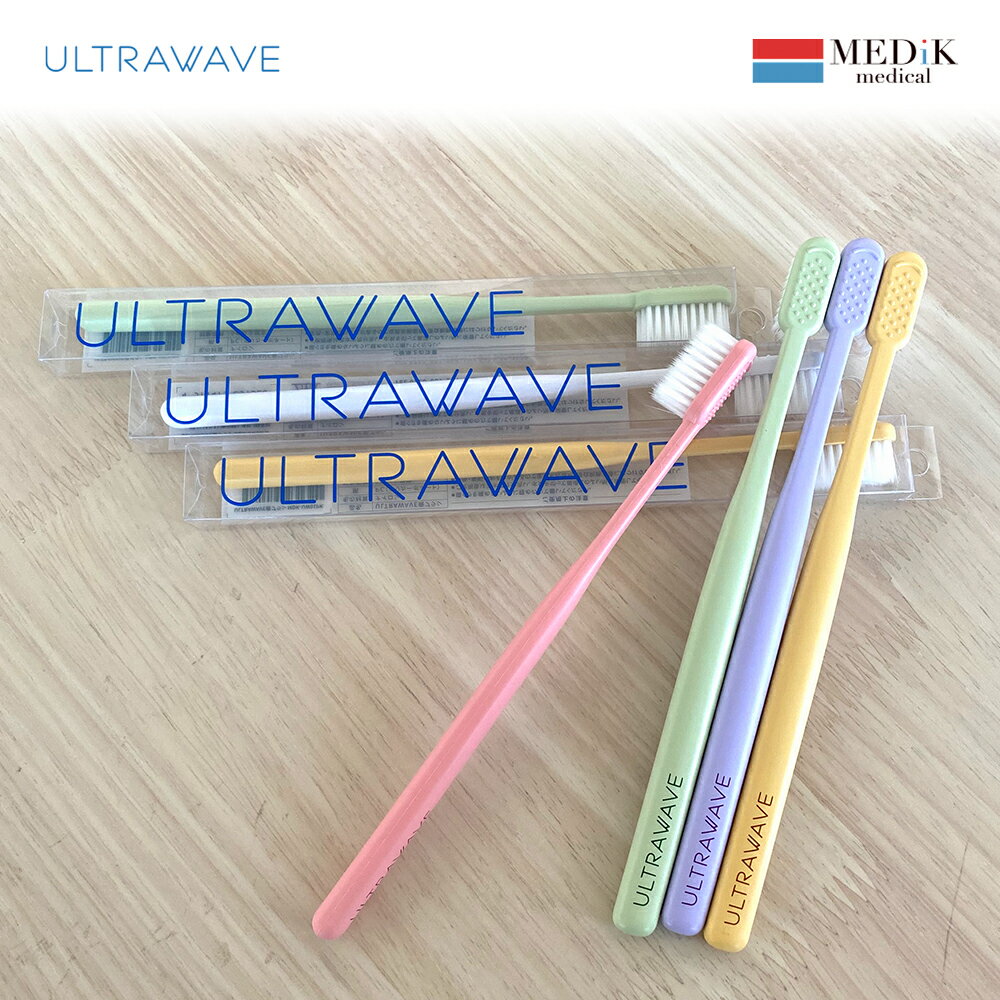 医療機器メーカーMEDIK オリジナル歯ブラシ MDK-UW01 ULTRAWAVEロゴ入り 舌磨き付き 歯茎にやさしい極細毛 UW 抗菌 歯ブラシ むし歯 口臭 歯磨き