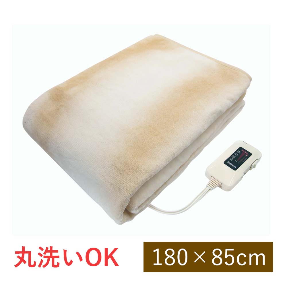 【なかぎし】電気敷毛布 【日本製