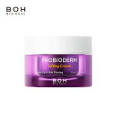 プロバイオダーム リフティングクリーム 50mL　BIO HEAL BOH