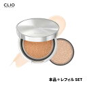 CLIO Kill COVER クリオ キルカバー カーミングクッション SPF40,PA++ #02 LINGERIE,#2.5 IVORY