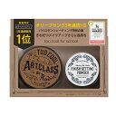 【国内配送】【送料無料】too cool for school　ART CLASS バイロダンシェーディングアワードエディション 9.5g 5g tcfs-set-0102　低刺激 肌ケア 大人気 韓国メイク 韓国コスメ 化粧品