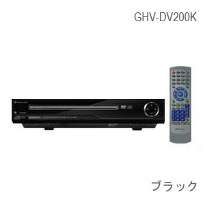 CPRM VRモード対応でデジタル放送を録画したDVDも楽しめる！再生専用DVDプレーヤー【入荷次第発送】GAUDI 再生専用DVDプレーヤー GHV-DV200K/W（ブラック/ホワイト）【お買い物マラソン1215】