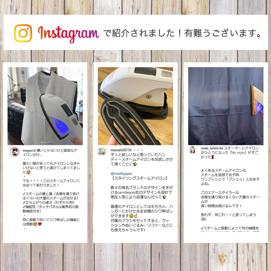 【あす楽】【楽天ランキング1位獲得】99.999%除菌消臭シワ伸ばし2WAYスチームアイロンパワフルスチームエアースタイラーSBZ-BR10A衣類スチーマーハンガーアイロンダウンソファー寝具【レビュー投稿後ちょい掛けアイロン台プレゼントREV011】