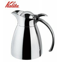 Kalita（カリタ）　S/S　0.35Lバキュームジャグ　2〜3人用　52193