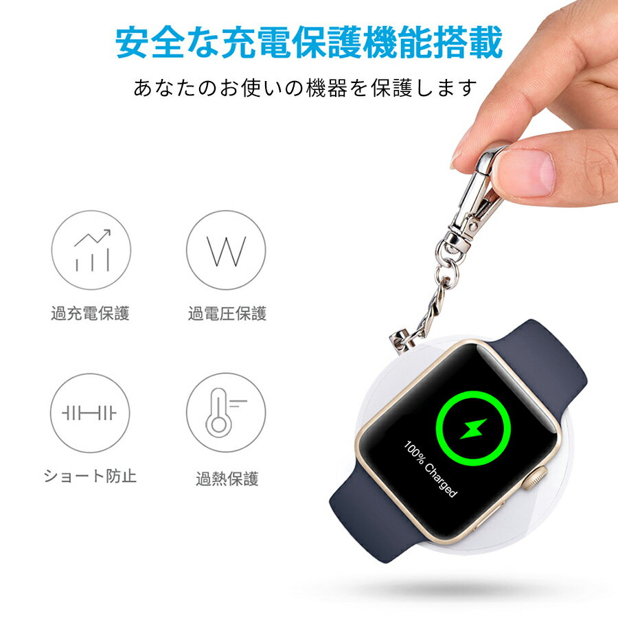 キーホルダー型【鬼】Apple Watchワイヤレス充電器MCH-A009の特徴！