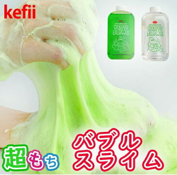 【NEW】Kefii ケフィー バブルスライム お風呂遊び 楽しい お風呂のおもちゃ おもしろ 面白 雑貨 あわあわ キッズ 男の子 女の子 slime MCH-A168