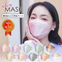 Make UP MASK 50  sDz 4w  3D}XN F}XN t^}XN t@bV  Ȃ }XN MCH-A147