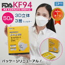 【国内配送 韓国製 正規品】FDA kf94 Jway 50枚 国内発送 不織布 3層構造 立体 3Dマスク kf94 PM2.5 柳葉型マスク Jwayマスク