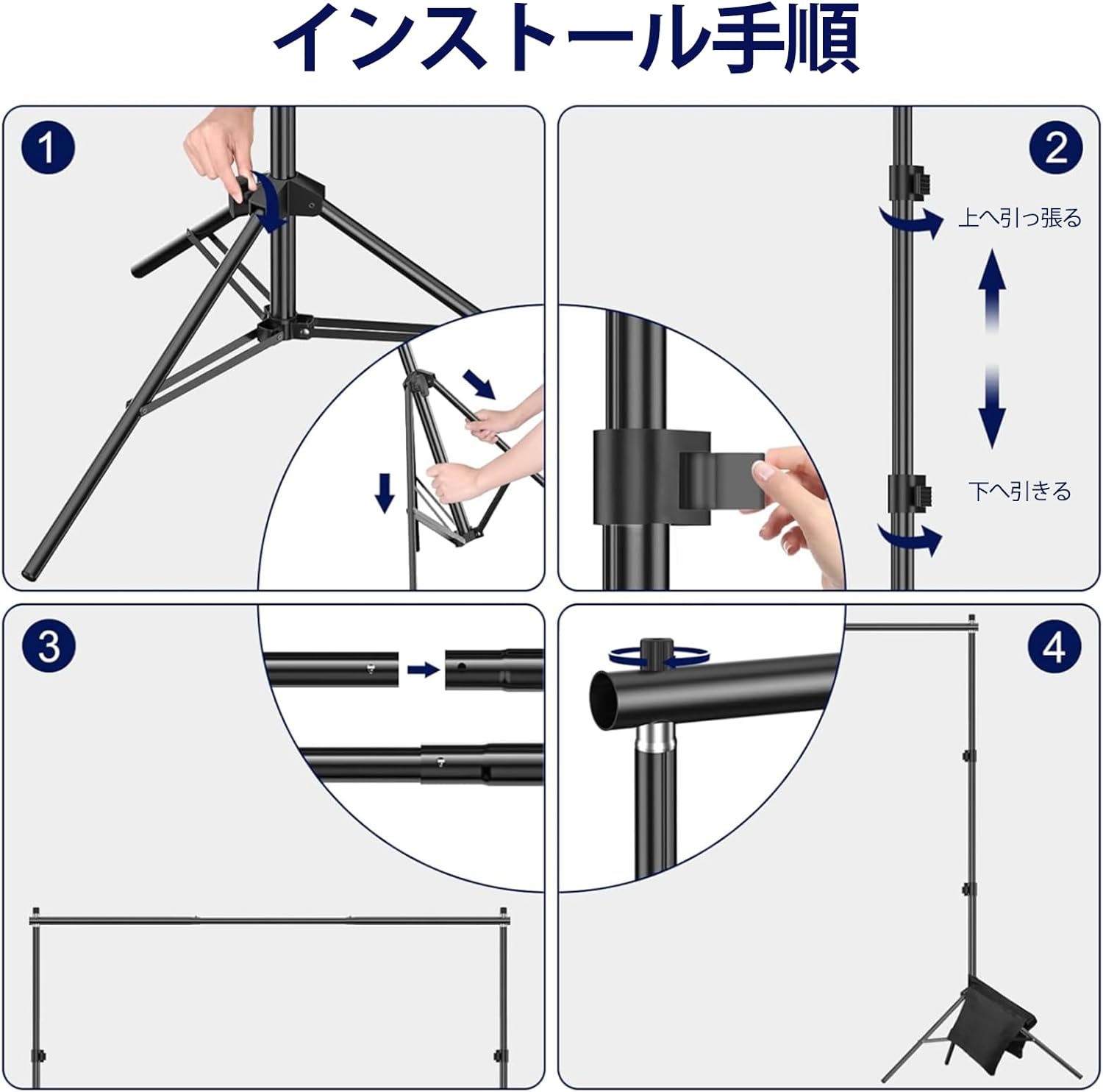 【送料無料】EMART 背景スタンド 撮影スタンド 幅、高さ調節可能 背景布/グリーンバックスタンド 生放送、web会議、ビデオ通信、動画などに適用 グリーンバック、背景紙、クロマキー合成、テレワーク、オンライン授業、オンライン飲み会などに大活躍 2