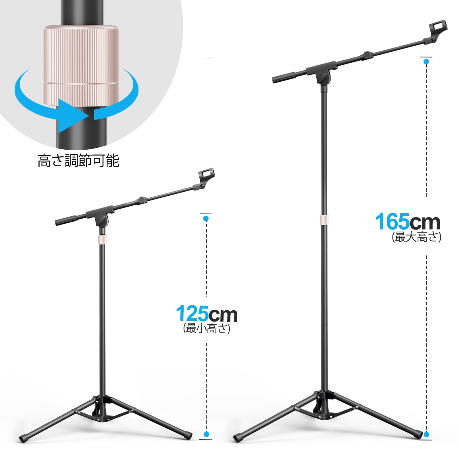 【P10倍★】EMART 125~218cm フロア ブームタイプ マイクスタンド 高さや角度調節可能 ストレート 2Way仕様 軽量 折りたたみ式 三脚 リバース マイクロフォンホルダー クリップ ケーブルクリップ 持ち運びバッグ付属 黒