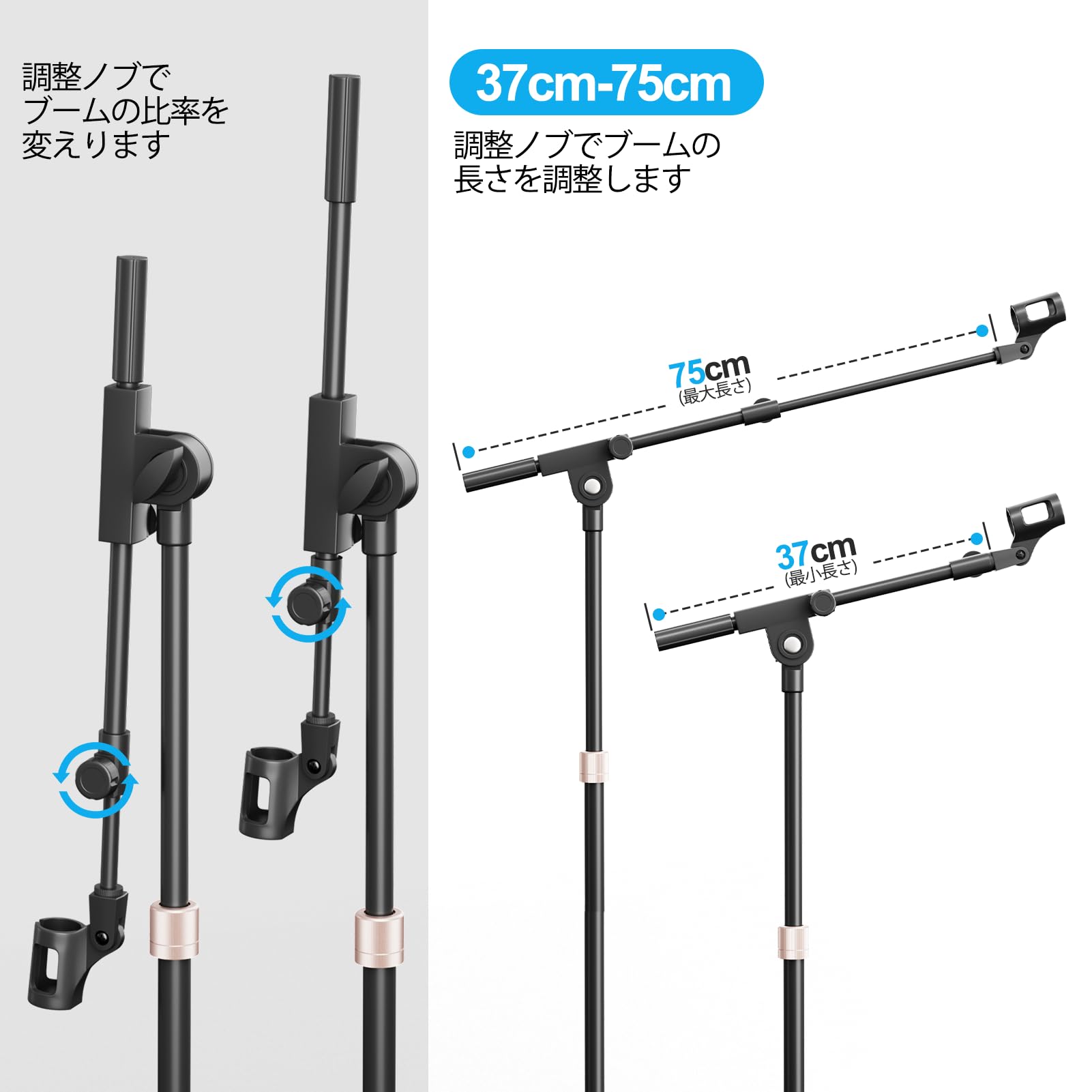 【P10倍★】EMART 125~218cm フロア ブームタイプ マイクスタンド 高さや角度調節可能 ストレート 2Way仕様 軽量 折りたたみ式 三脚 リバース マイクロフォンホルダー クリップ ケーブルクリップ 持ち運びバッグ付属 黒